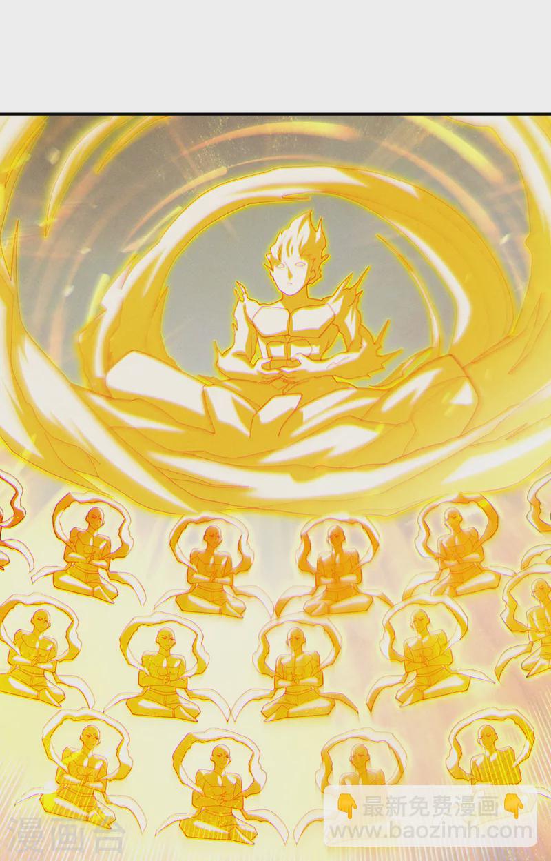 《在超能力世界学修仙，我是不是脑子有坑》第66话 向死而生，方能涅盘 第30页