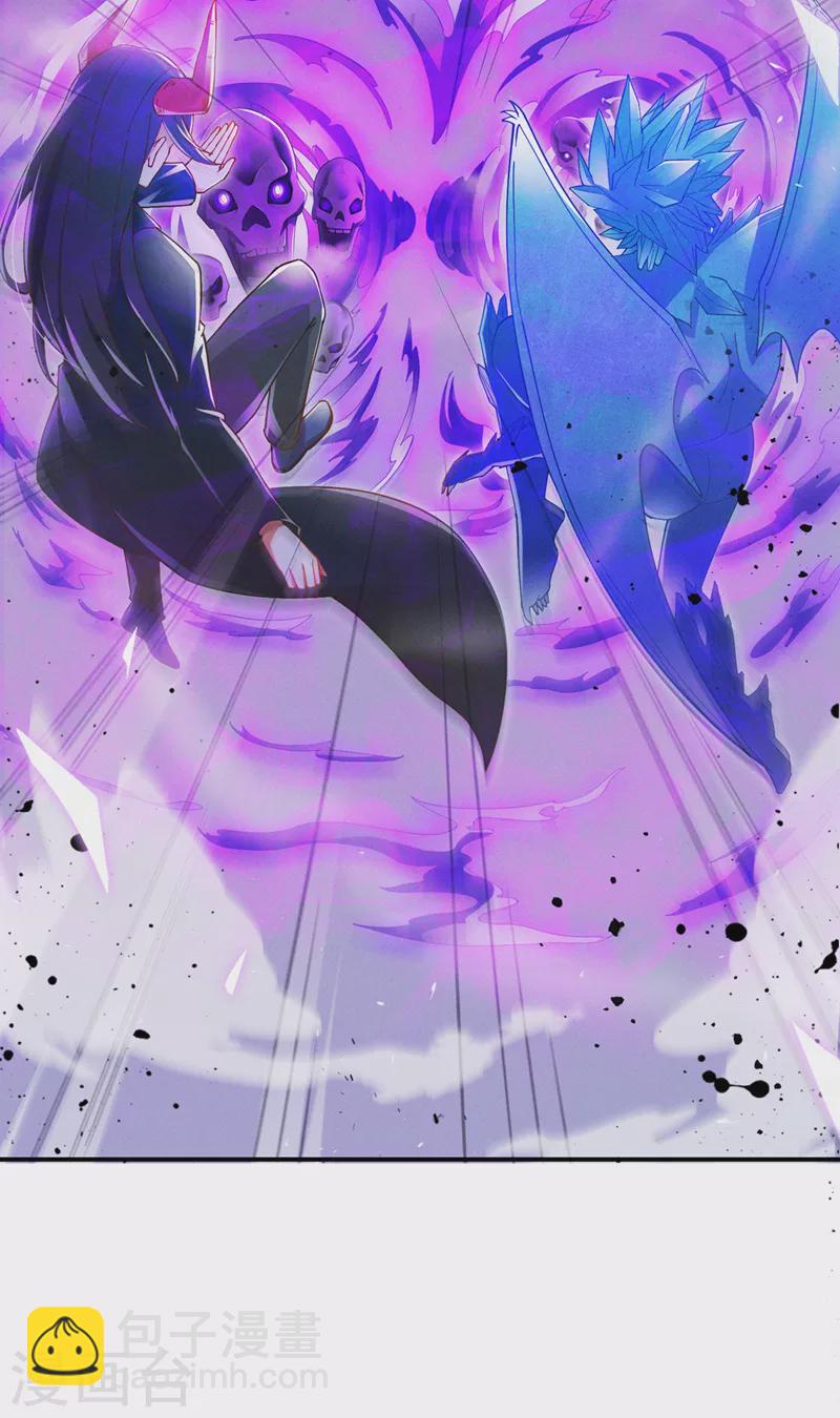 《在超能力世界学修仙，我是不是脑子有坑》第69话 有什么东西…不对劲 第28页