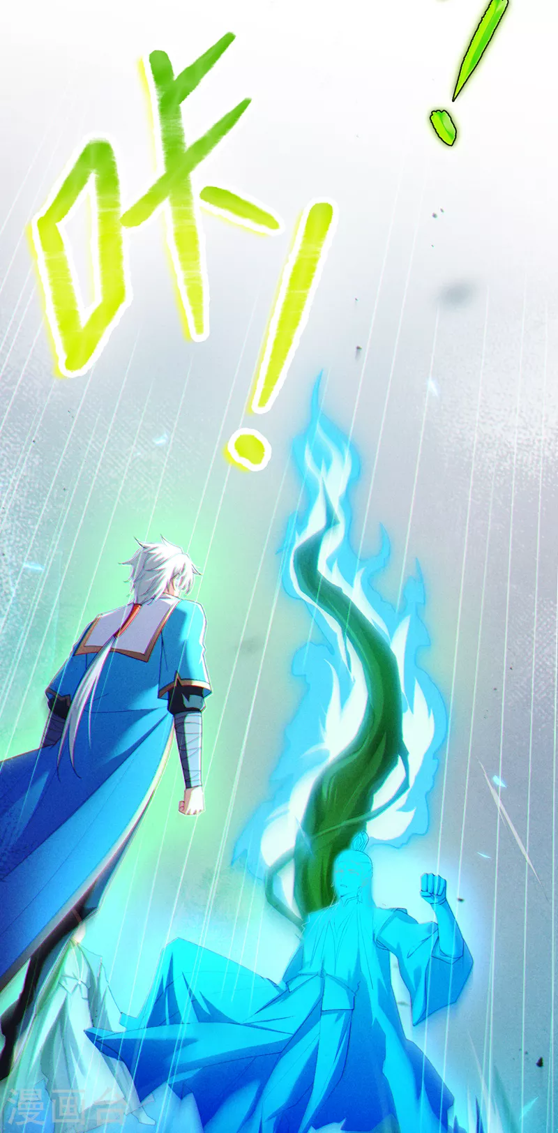 《在超能力世界学修仙，我是不是脑子有坑》第71话 八大神咒的秘密！ 第16页