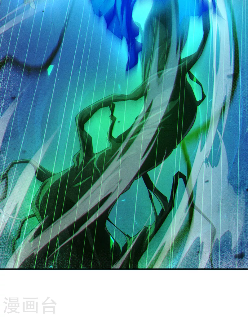 《在超能力世界学修仙，我是不是脑子有坑》第71话 八大神咒的秘密！ 第17页