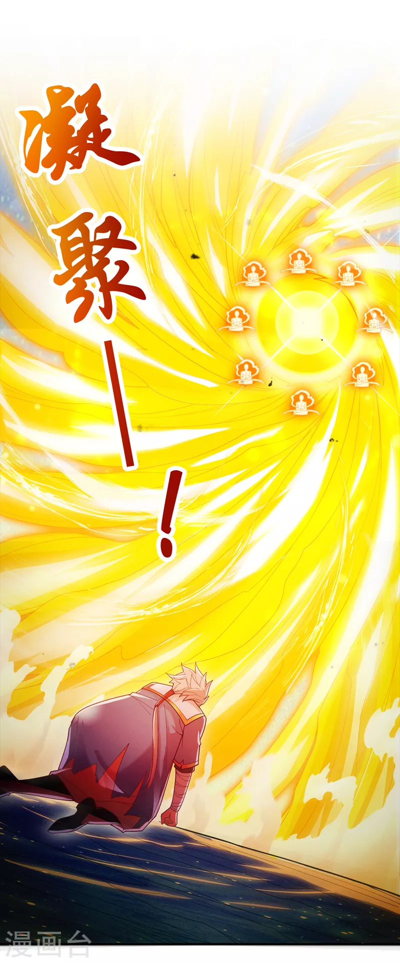 《在超能力世界学修仙，我是不是脑子有坑》第68话 我突破了？！ 第10页