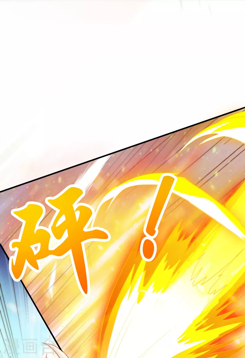 《在超能力世界学修仙，我是不是脑子有坑》第68话 我突破了？！ 第13页