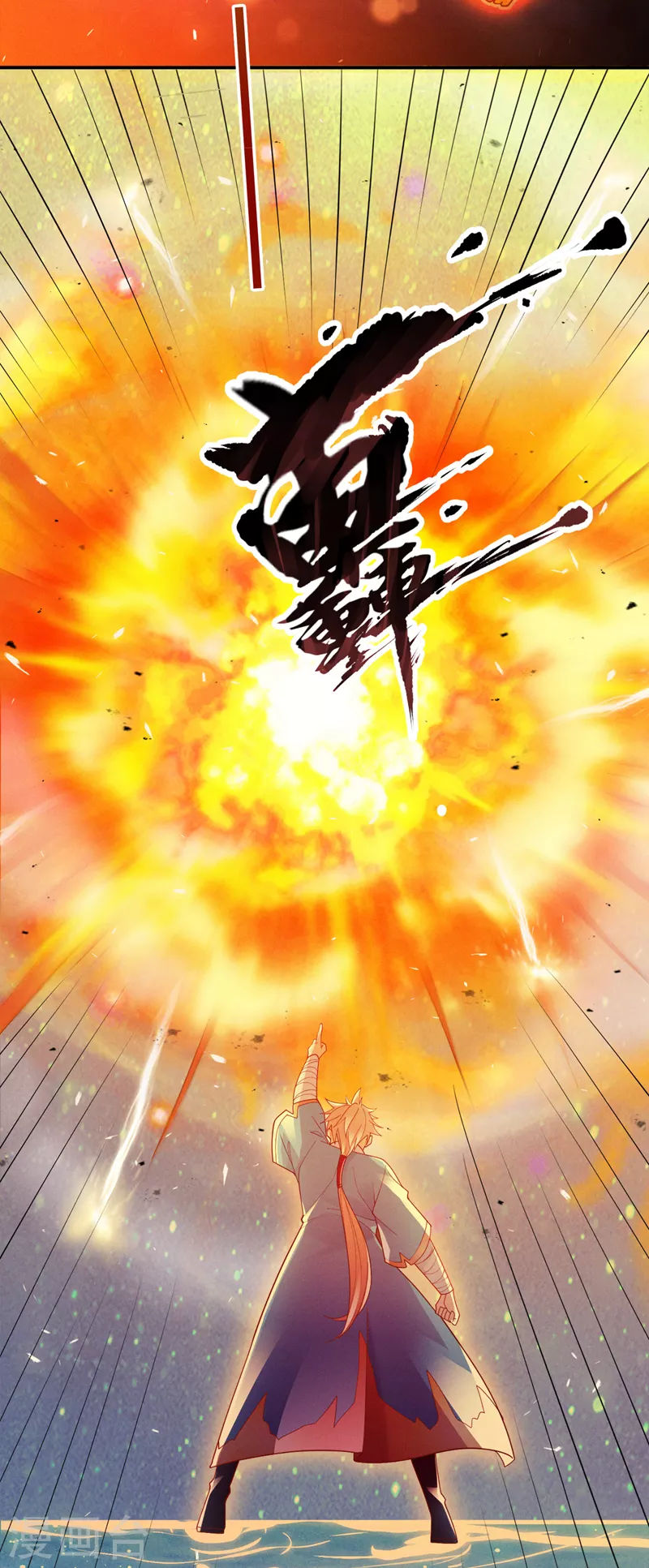 《在超能力世界学修仙，我是不是脑子有坑》第68话 我突破了？！ 第17页