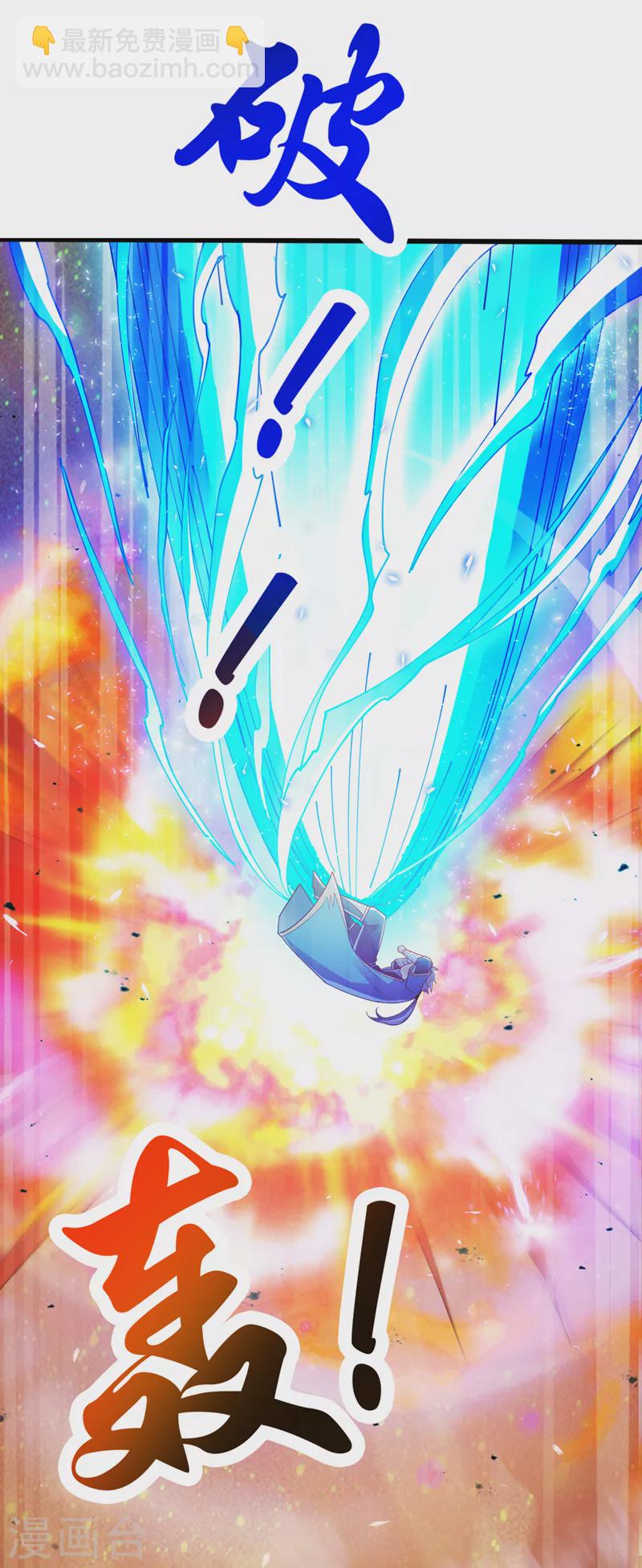 《在超能力世界学修仙，我是不是脑子有坑》第68话 我突破了？！ 第35页