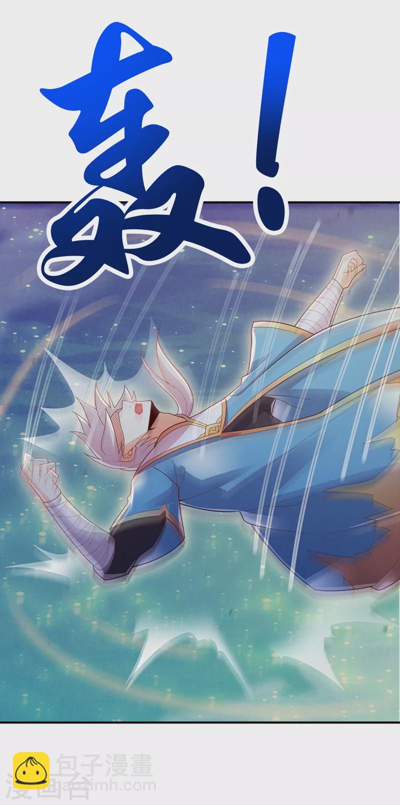 《在超能力世界学修仙，我是不是脑子有坑》第68话 我突破了？！ 第8页