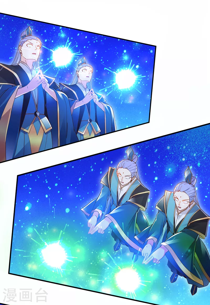 《在超能力世界学修仙，我是不是脑子有坑》第70话 这招…用不着躲！ 第15页