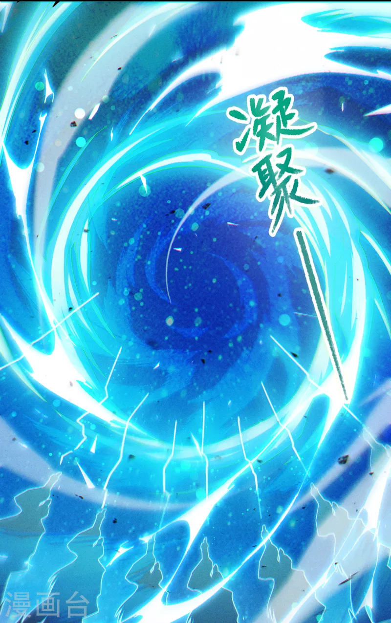 《在超能力世界学修仙，我是不是脑子有坑》第70话 这招…用不着躲！ 第22页
