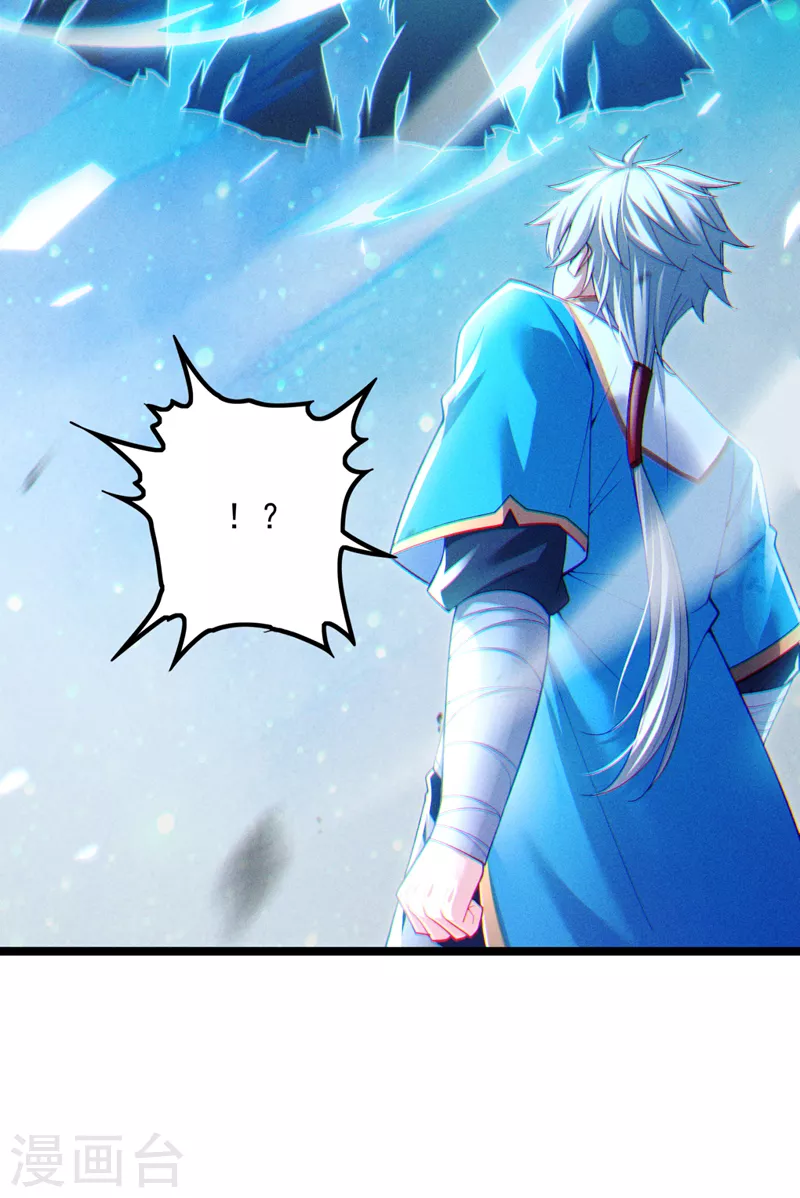 《在超能力世界学修仙，我是不是脑子有坑》第70话 这招…用不着躲！ 第23页