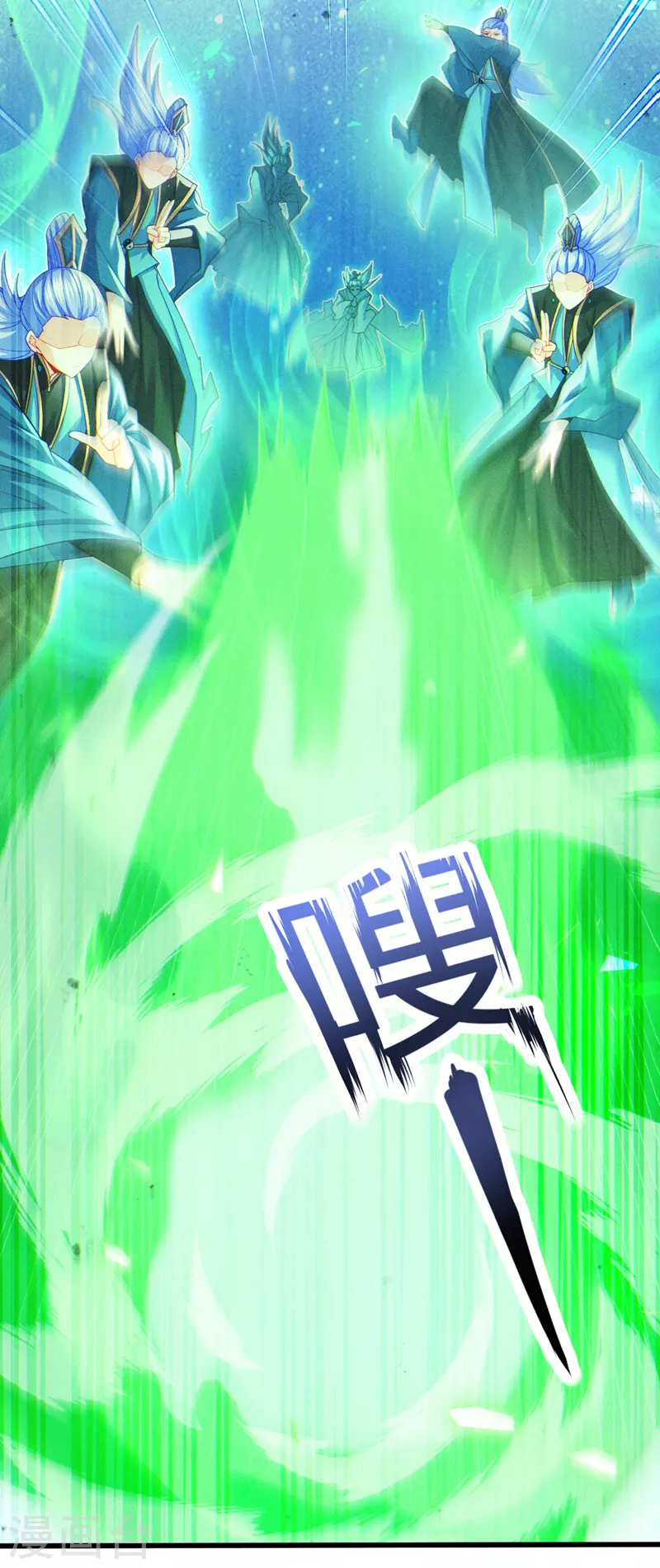《在超能力世界学修仙，我是不是脑子有坑》第70话 这招…用不着躲！ 第27页