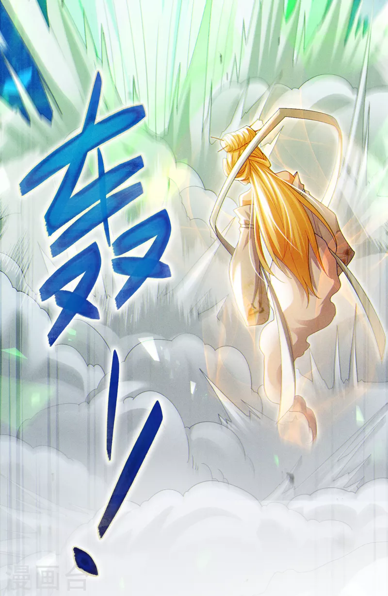 《在超能力世界学修仙，我是不是脑子有坑》第70话 这招…用不着躲！ 第29页