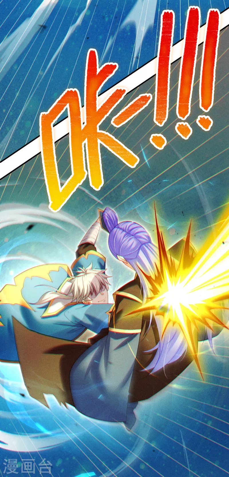 《在超能力世界学修仙，我是不是脑子有坑》第70话 这招…用不着躲！ 第35页