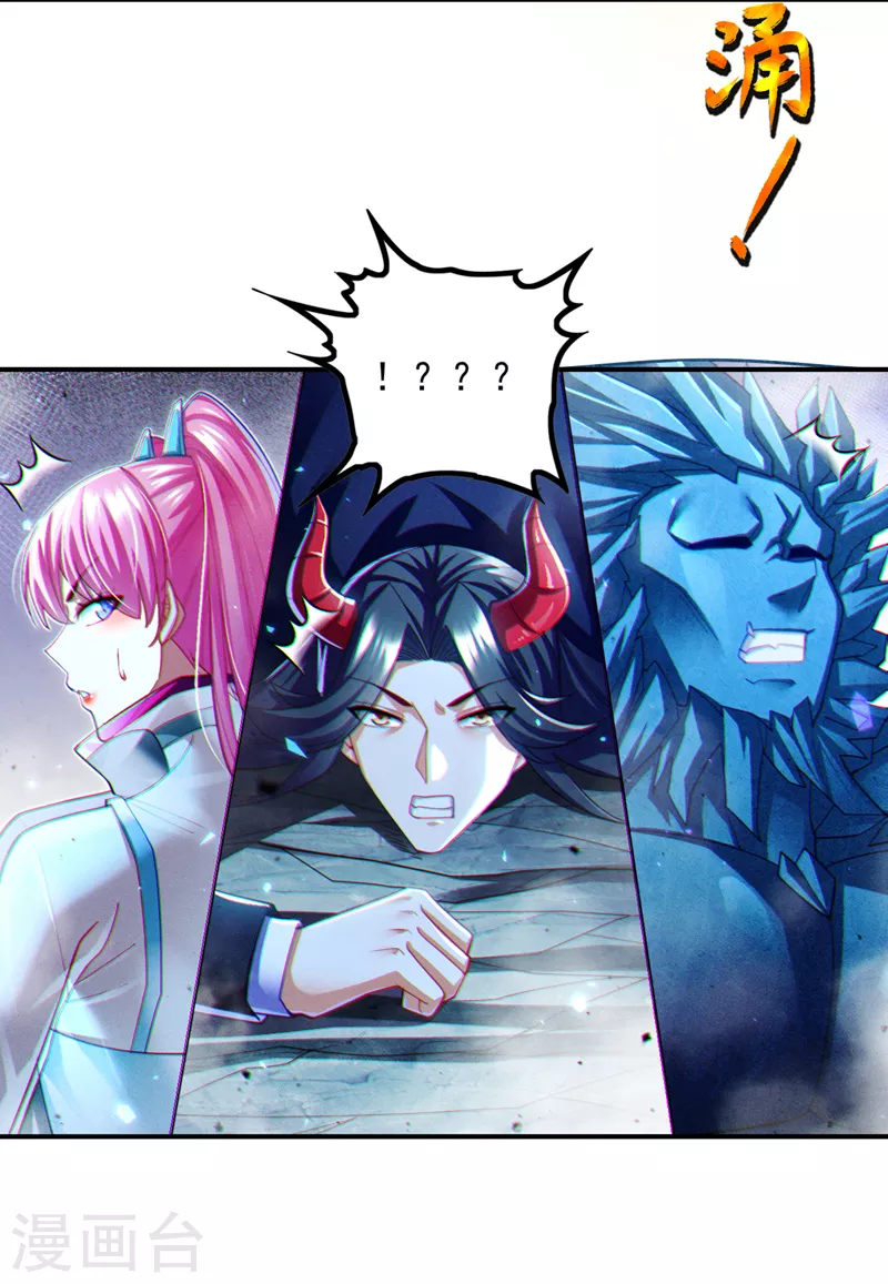 《在超能力世界学修仙，我是不是脑子有坑》第72话 你很意外吗？！ 第30页
