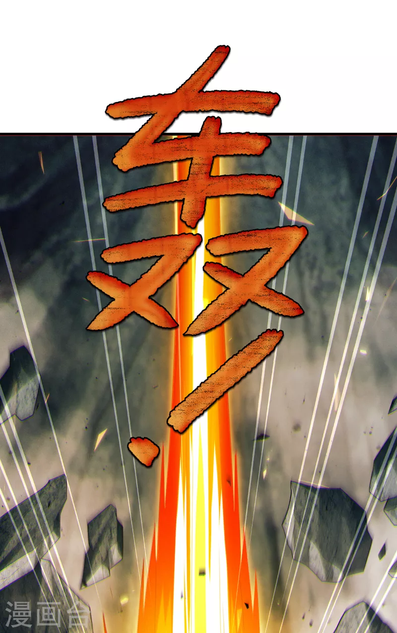 《在超能力世界学修仙，我是不是脑子有坑》第75话 认输吧！你没机会了！ 第37页