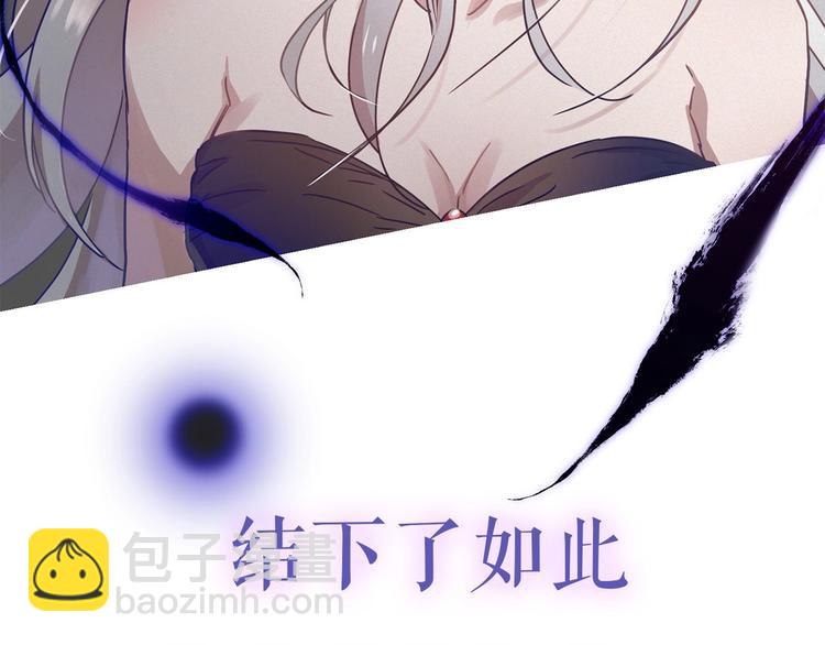 《魔族契约》颜艺魔族附身作精公主，魔生艰难 第10页