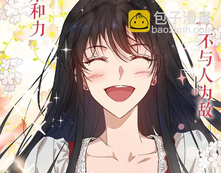 《魔族契约》颜艺魔族附身作精公主，魔生艰难 第20页