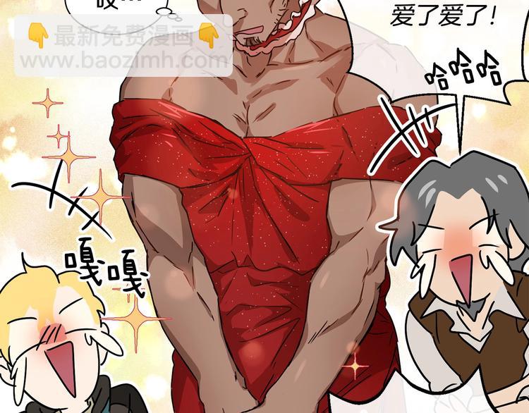 《魔族契约》颜艺魔族附身作精公主，魔生艰难 第26页