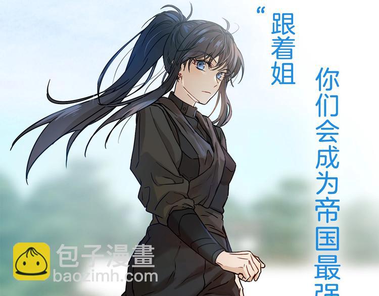 《魔族契约》颜艺魔族附身作精公主，魔生艰难 第29页