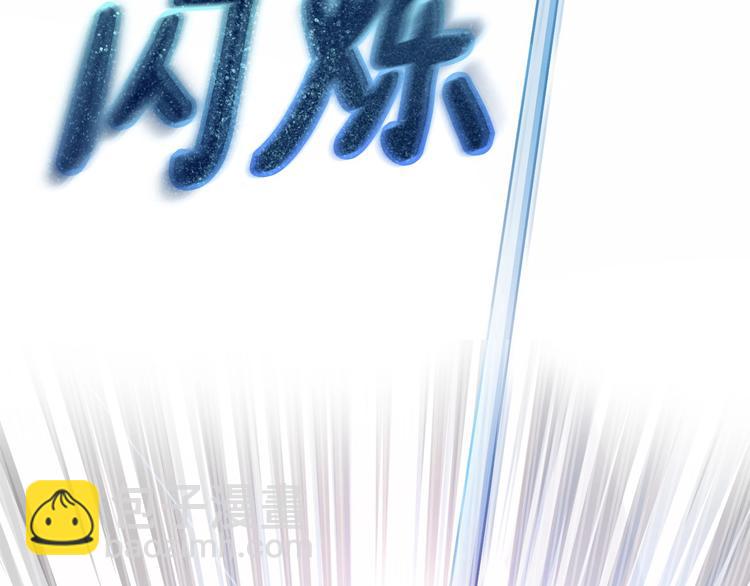 《魔族契约》颜艺魔族附身作精公主，魔生艰难 第32页