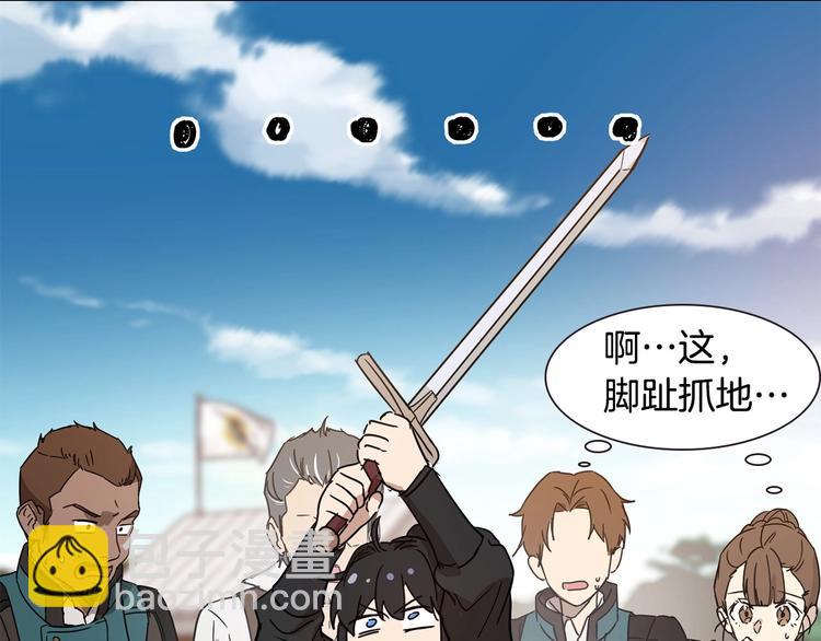 《魔族契约》颜艺魔族附身作精公主，魔生艰难 第38页