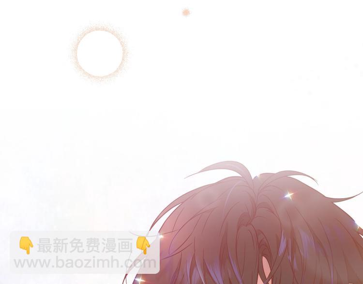 《魔族契约》颜艺魔族附身作精公主，魔生艰难 第48页