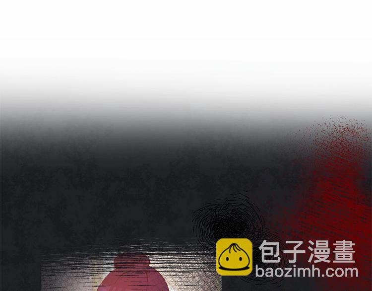 《魔族契约》第2话 我对做人一无所知 第11页