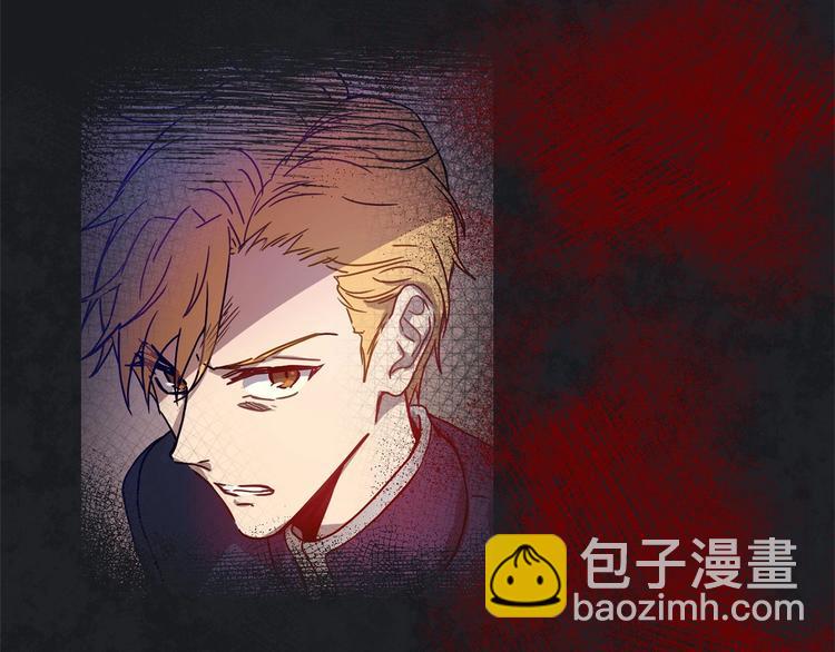 《魔族契约》第2话 我对做人一无所知 第14页