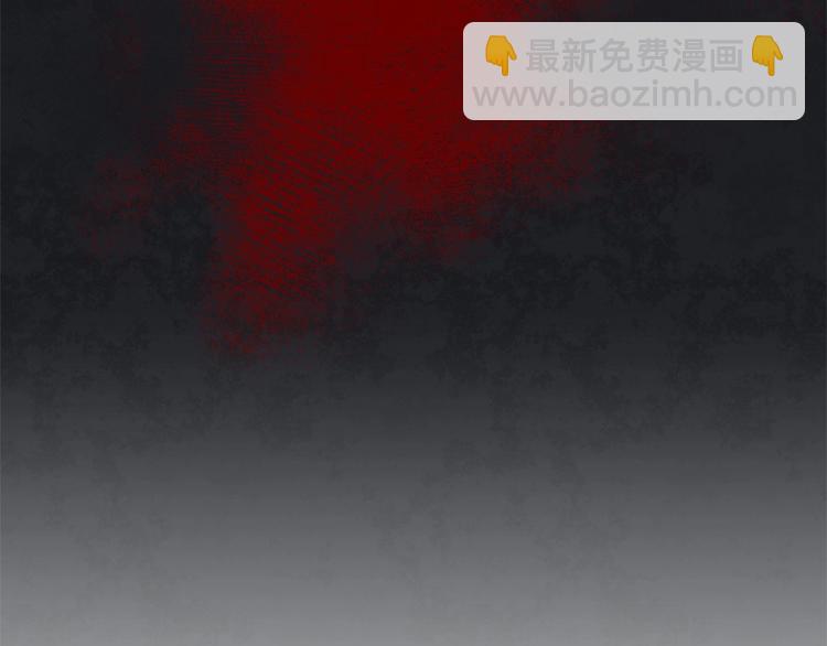 《魔族契约》第2话 我对做人一无所知 第19页