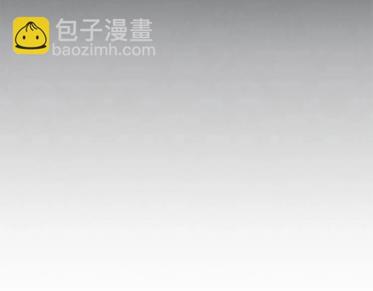 《魔族契约》第2话 我对做人一无所知 第20页
