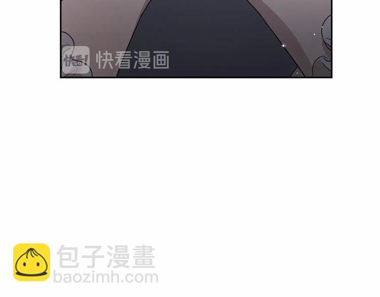 《魔族契约》第2话 我对做人一无所知 第32页