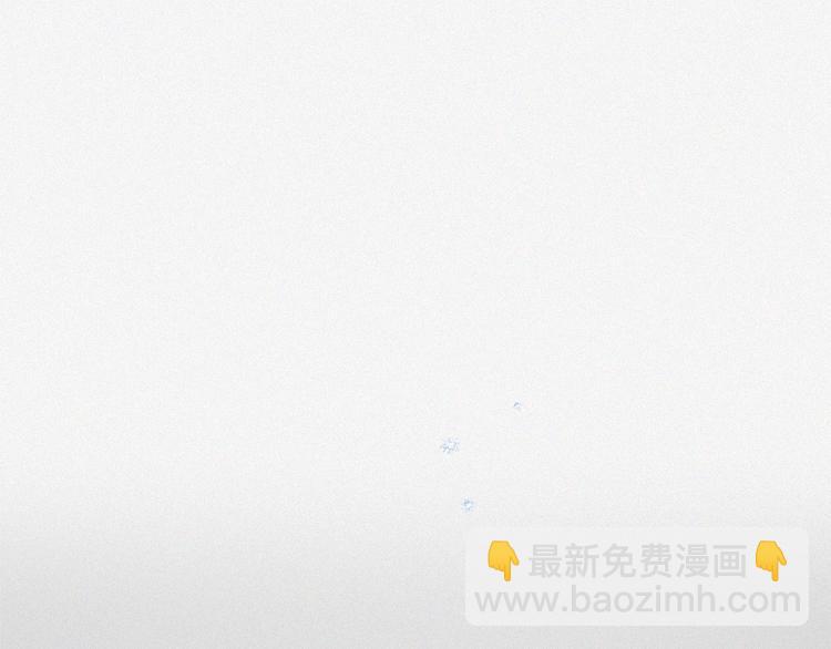 《魔族契约》第2话 我对做人一无所知 第34页