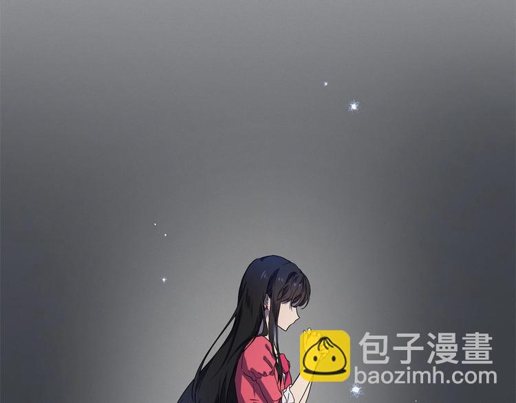 《魔族契约》第2话 我对做人一无所知 第36页