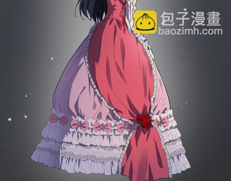 《魔族契约》第2话 我对做人一无所知 第37页