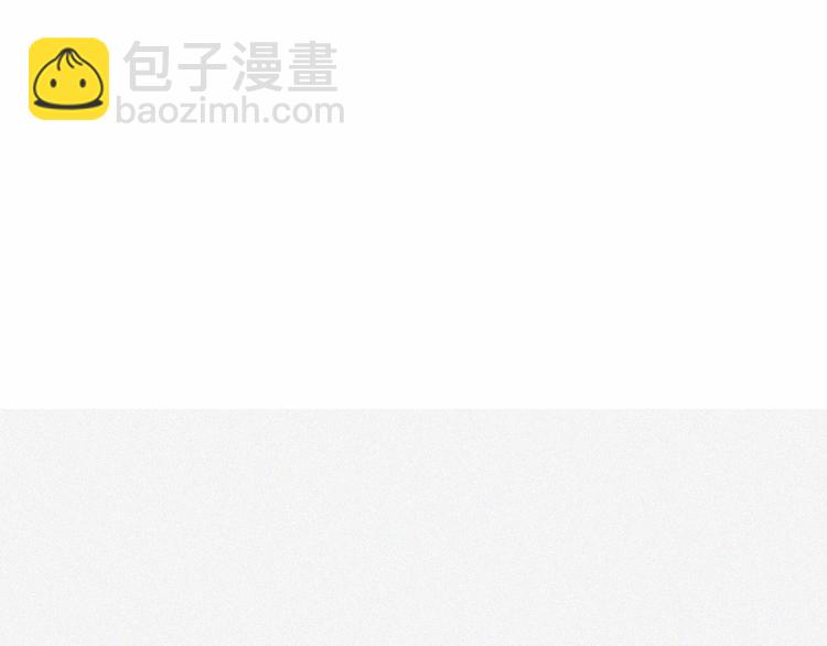 《魔族契约》第2话 我对做人一无所知 第39页