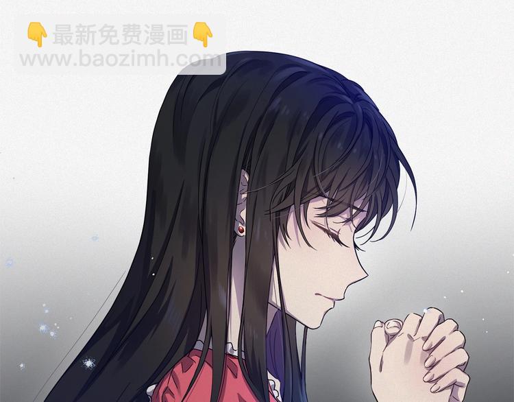 《魔族契约》第2话 我对做人一无所知 第40页