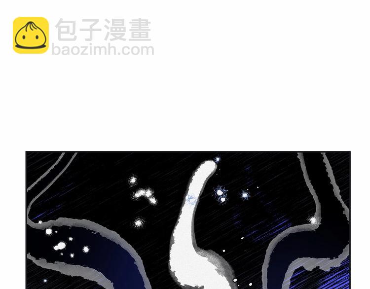 《魔族契约》第2话 我对做人一无所知 第46页