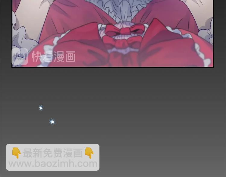《魔族契约》第2话 我对做人一无所知 第6页
