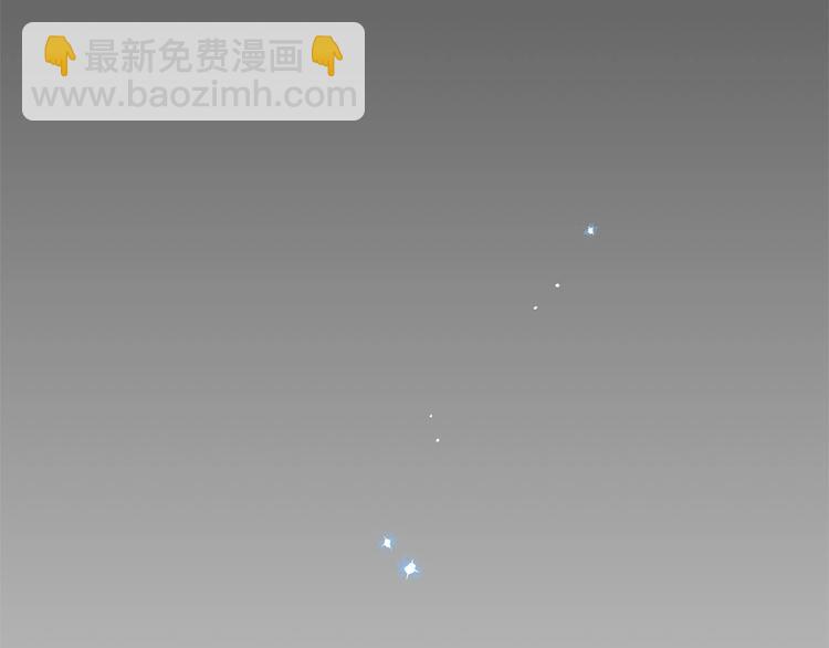 《魔族契约》第2话 我对做人一无所知 第7页
