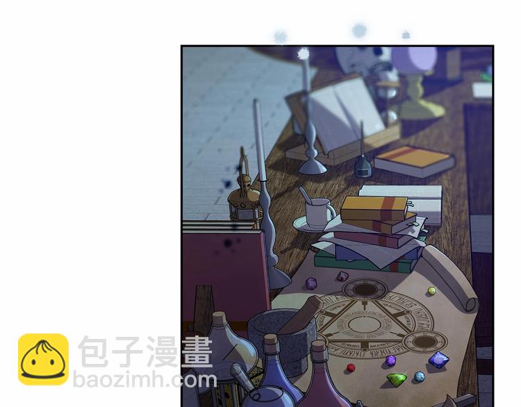 《魔族契约》第0话 魔族任务下达 第11页