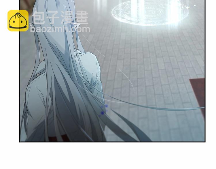 《魔族契约》第0话 魔族任务下达 第18页