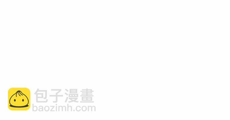 《魔族契约》第0话 魔族任务下达 第19页