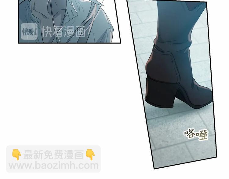 《魔族契约》第0话 魔族任务下达 第21页
