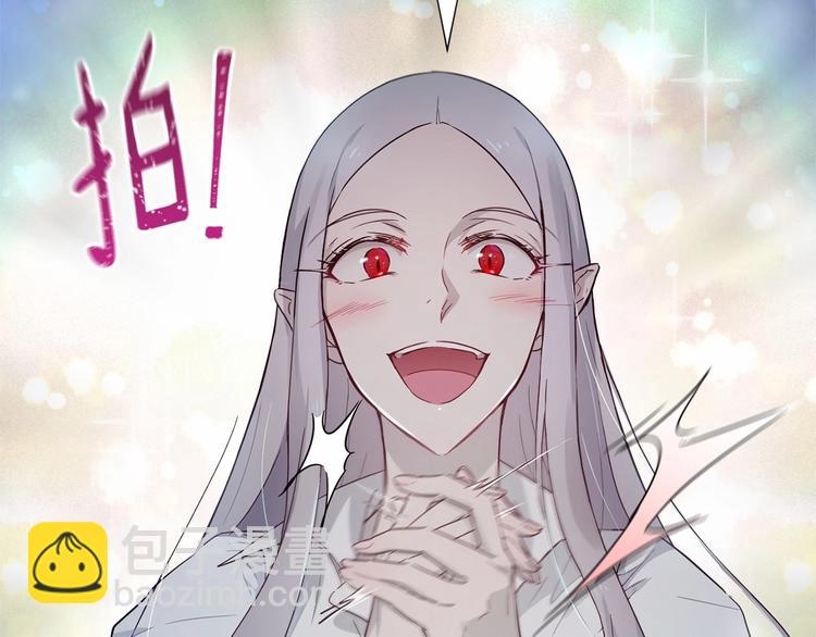 《魔族契约》第0话 魔族任务下达 第25页