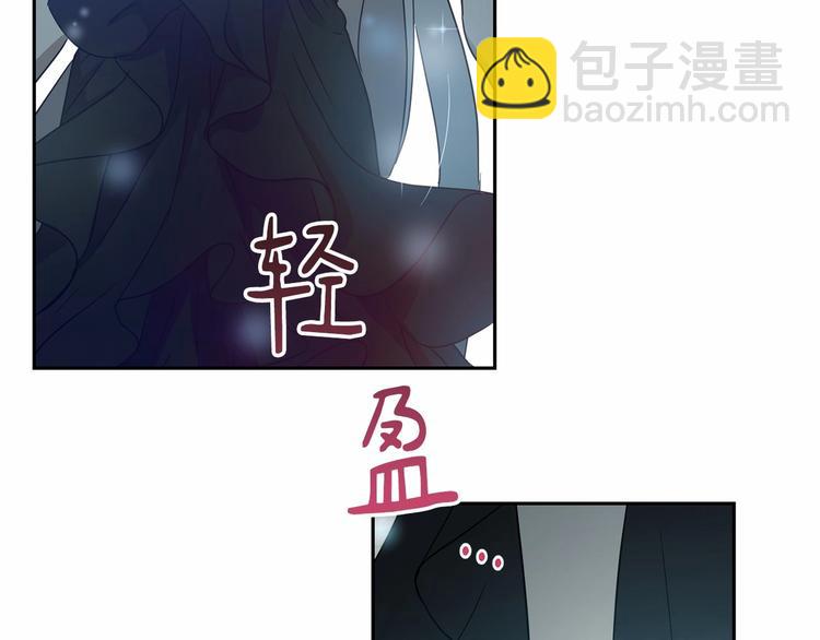 《魔族契约》第0话 魔族任务下达 第30页