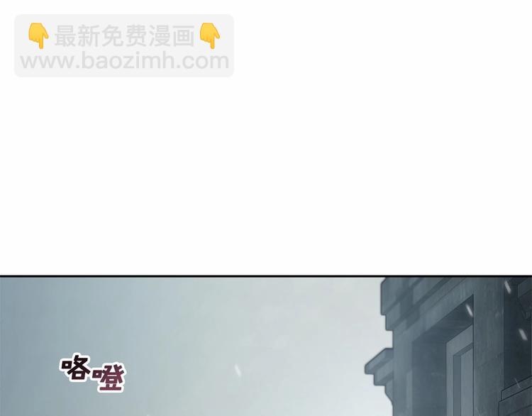 《魔族契约》第0话 魔族任务下达 第35页