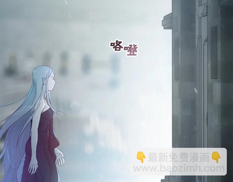 《魔族契约》第0话 魔族任务下达 第36页