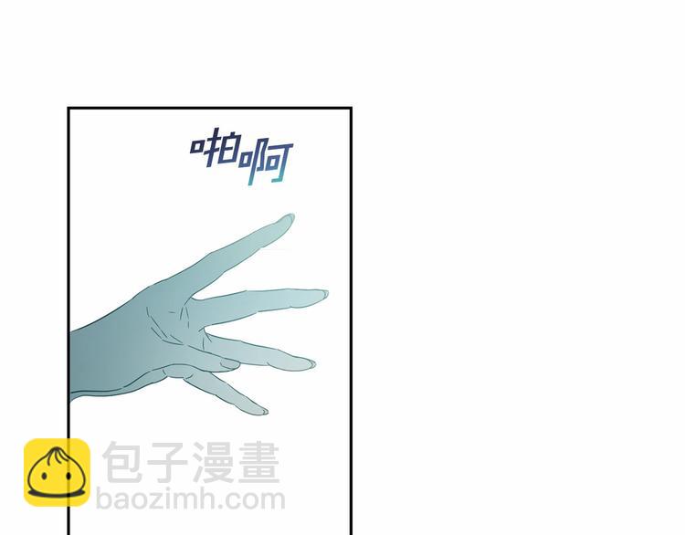 《魔族契约》第0话 魔族任务下达 第38页