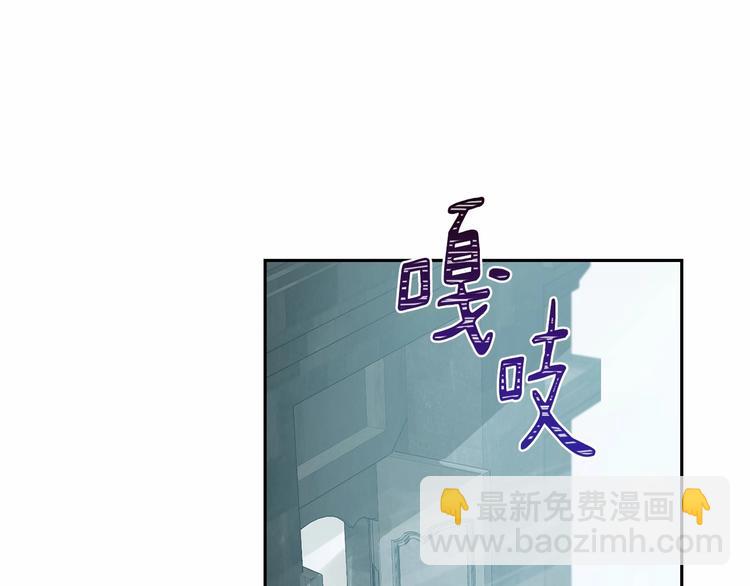 《魔族契约》第0话 魔族任务下达 第40页