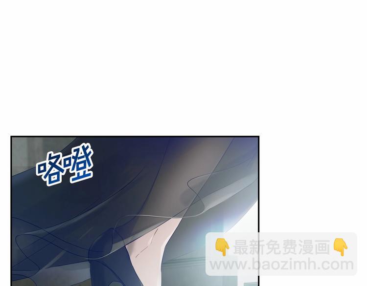 《魔族契约》第0话 魔族任务下达 第42页