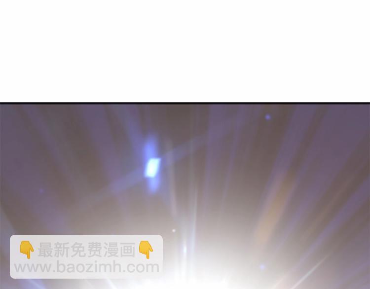 《魔族契约》第0话 魔族任务下达 第44页