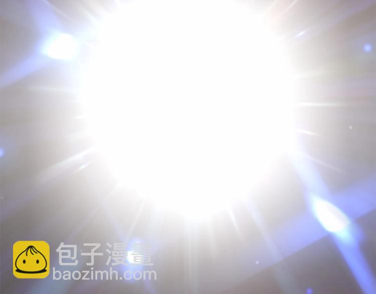 《魔族契约》第0话 魔族任务下达 第45页